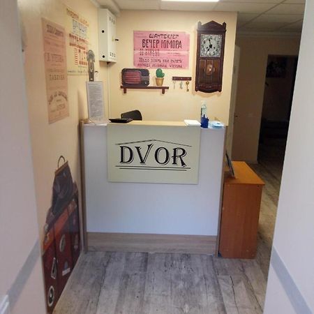 Женский Hostel Dvor Odessza Kültér fotó