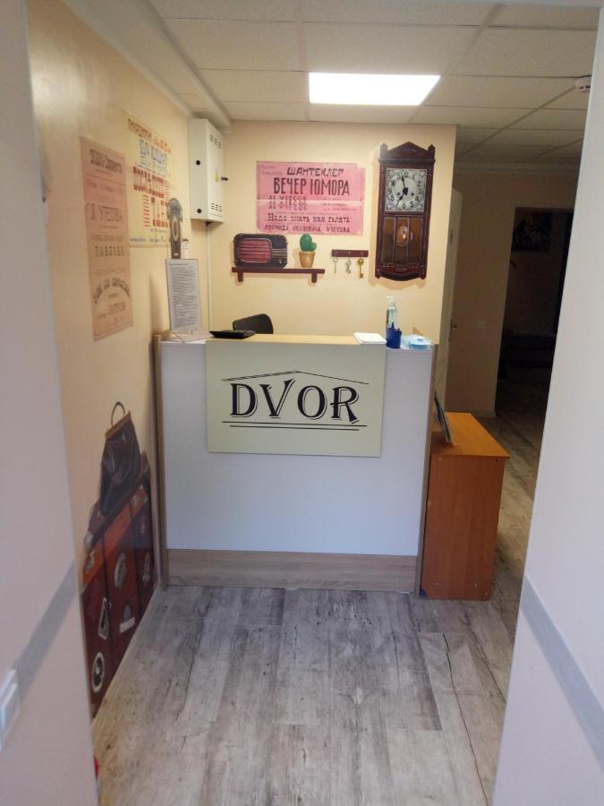 Женский Hostel Dvor Odessza Kültér fotó